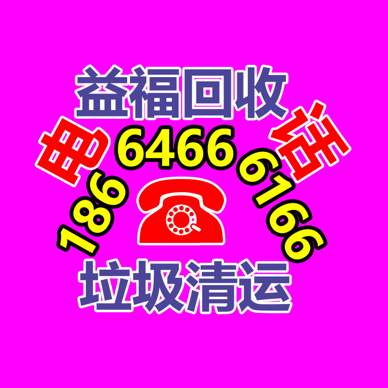 廣州二手電纜回收公司：越來越多的企業開始重視舊輪胎的回收，廢舊輪胎成投資新寵兒？